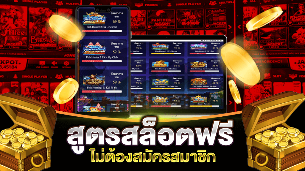 สล็อต2023 ฟรีเครดิต