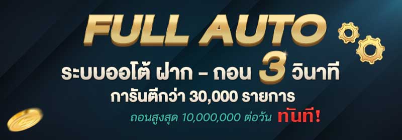 ยูฟ่าเบท888 แทงบอล พนันออนไลน์อันดับ 1 ได้มาตราฐานระดับเอเชีย