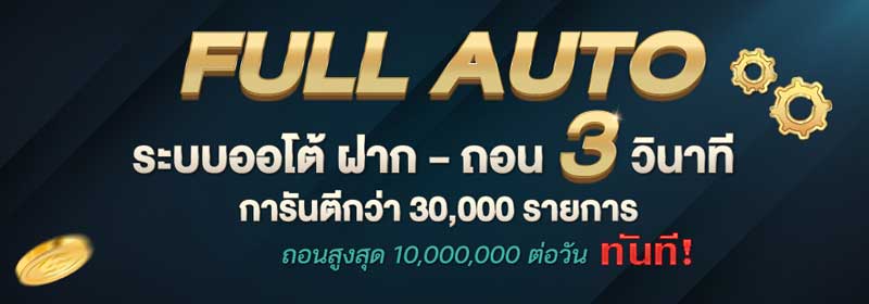 sa gaming เข้าสู่ระบบ