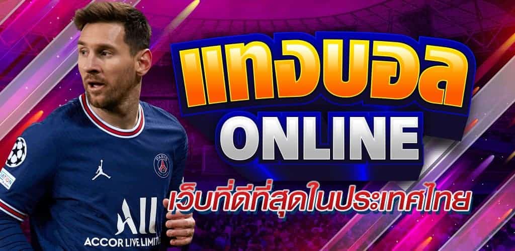โบนัสฟรีLOCKDOWN168