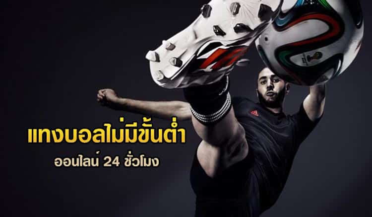 โบนัสฟรีLOCKDOWN168