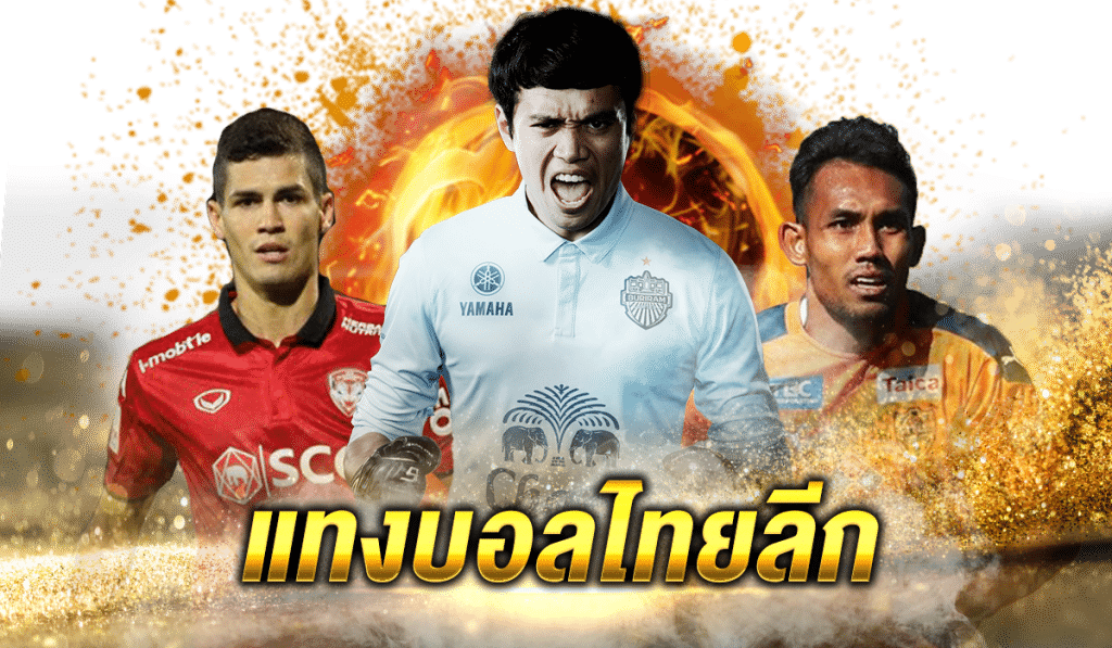 โบนัสฟรีLOCKDOWN168