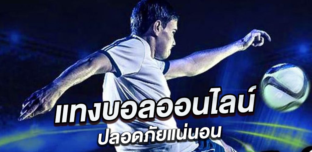 สมัครเว็บLOCKDOWN168
