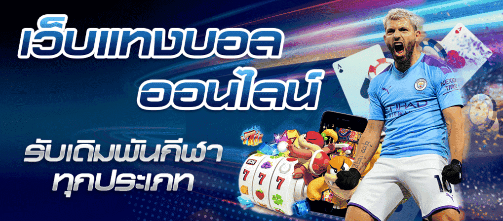 สมัครเว็บLOCKDOWN168