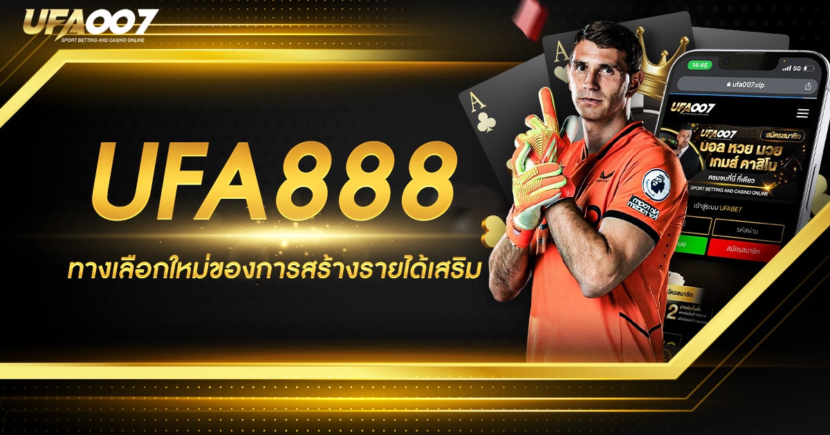 ufa888 แทงบอลเว็บตรง