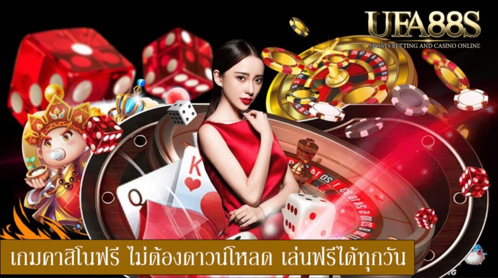 คาสิโน casino slot