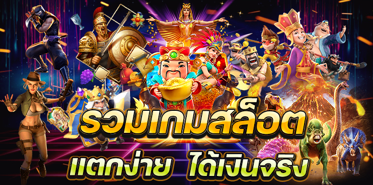 สล็อต G2G
