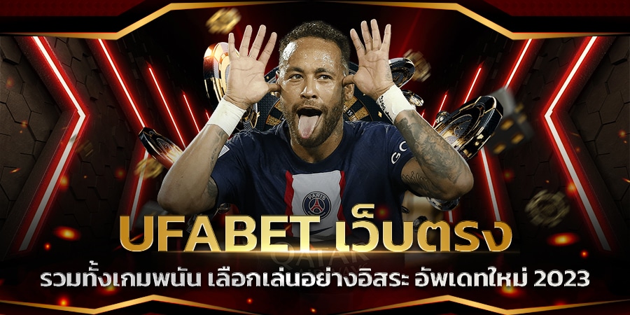 ufazeed